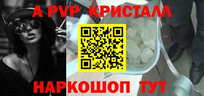 кокаин перу Беслан