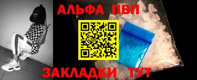 гашиш Бийск