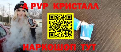 дживик Берёзовский