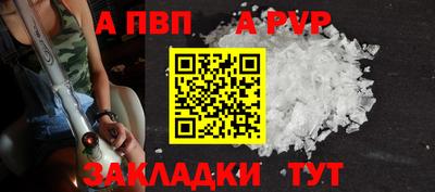 кокаин перу Беслан