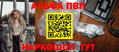 гашиш Бийск