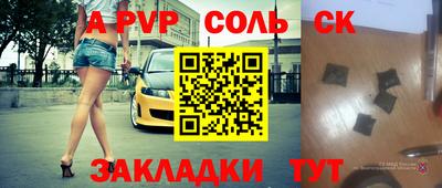 индика Беслан