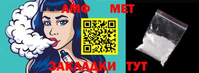 индика Беслан