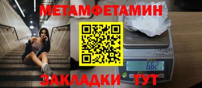 дживик Берёзовский