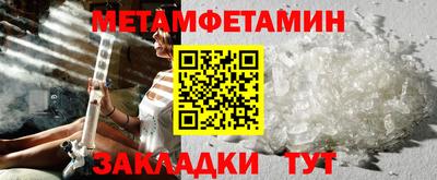 гашиш Бийск