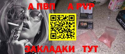 гашиш Бийск