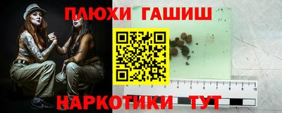 кокаин перу Беслан