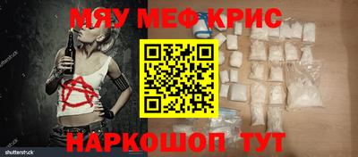 гашиш Бийск