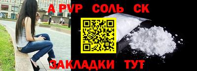 кокаин перу Беслан