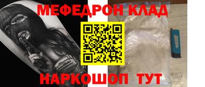 индика Беслан