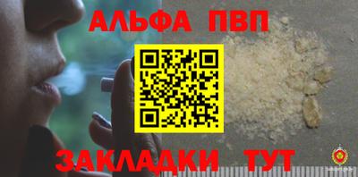 дживик Берёзовский