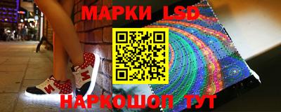 кокаин перу Беслан