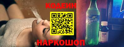 гашиш Бийск