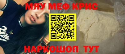 спайс Берёзовский