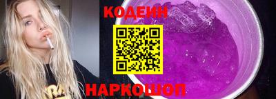 гашиш Бийск