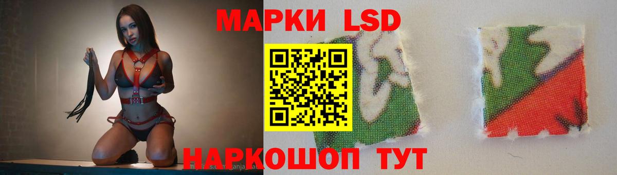 ЛСД экстази кислота  ЛСД экстази кислота  Новошахтинск  Вход с VPN 