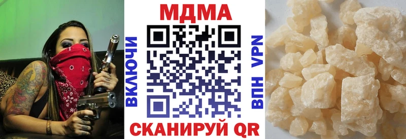 МДМА VHQ  купить наркотики сайты  Новошахтинск 