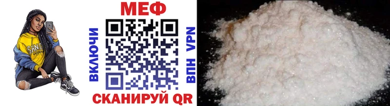 купить  сайты  Новошахтинск  мега ссылки  Мефедрон mephedrone 