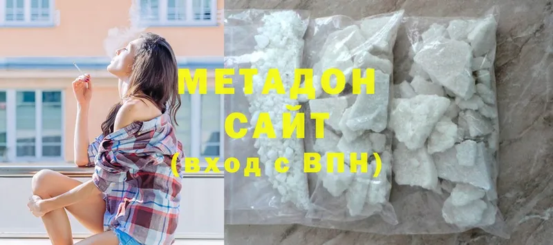 даркнет сайт  Новошахтинск  Метадон methadone 