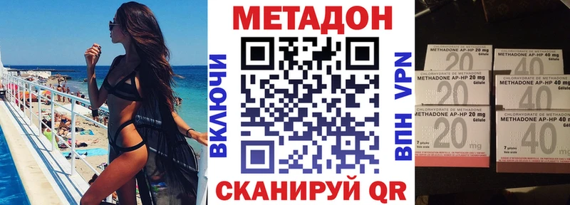 kraken зеркало  Новошахтинск  Метадон белоснежный  закладки 