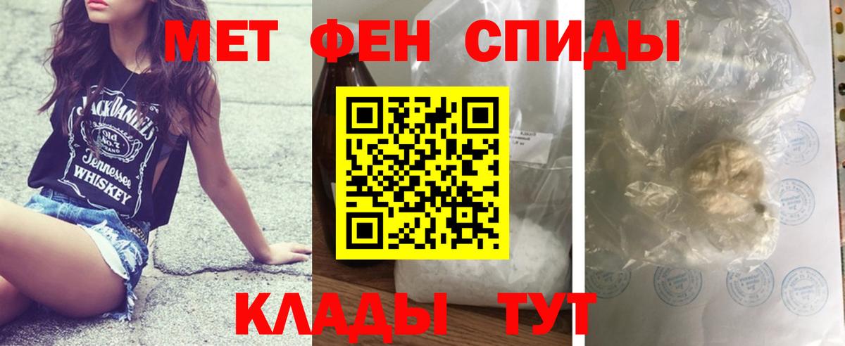 Первитин витя  Первитин витя  Новошахтинск 