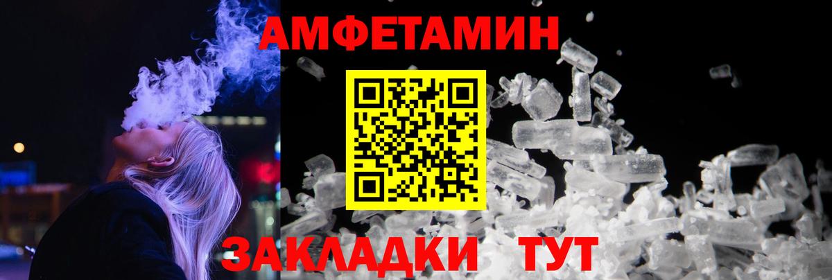 Метамфетамин винт  Вход с VPN  Новошахтинск 