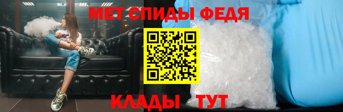 Первитин витя Новошахтинск