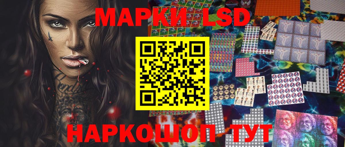 МЕФ   Новошахтинск  Вход с VPN  A PVP СК кристаллы  ГАШИШ  МАРИХУАНА 