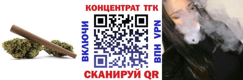 хочу Новошахтинск блэк спрут сайт Дистиллят ТГК концентрат