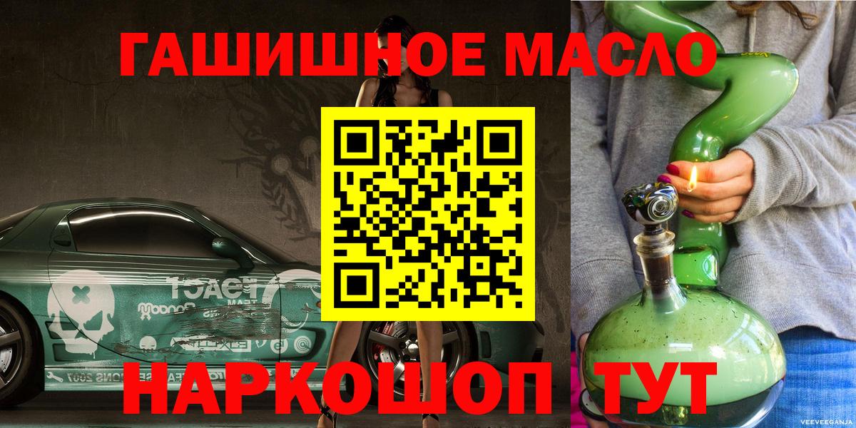 ТГК концентрат Новошахтинск