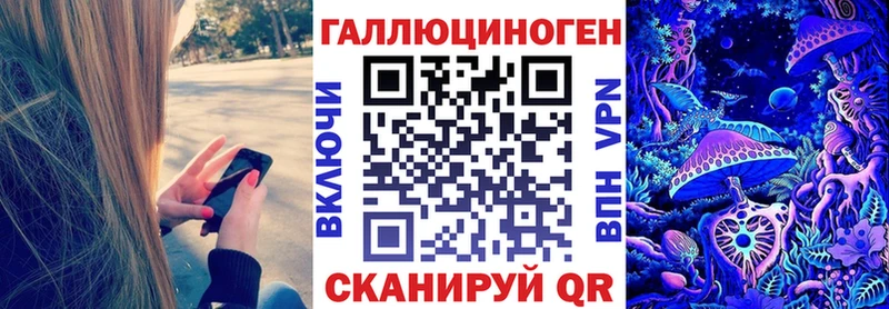 Галлюциногенные грибы GOLDEN TEACHER купить Новошахтинск