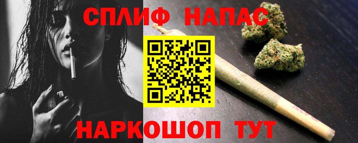 Канабис Amnesia  Шишки марихуана OG Kush  Новошахтинск  Каннабис гибрид  Вход с VPN 