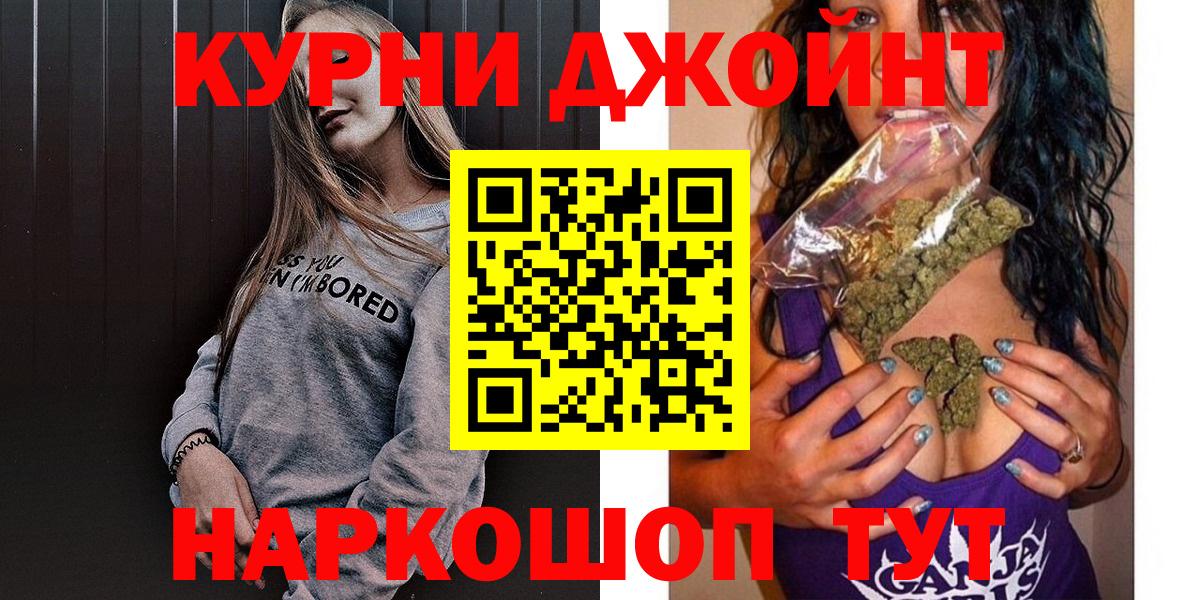 Канабис AK-47  МАРИХУАНА Ganja  Новошахтинск  Бошки Шишки OG Kush 
